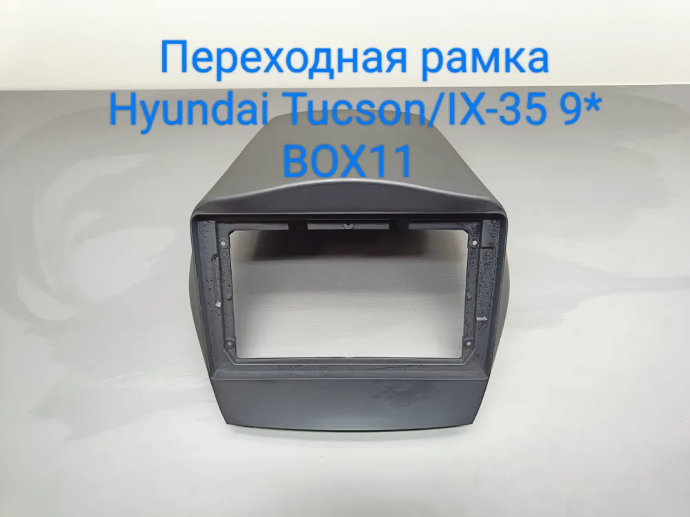 ���������� ����� Hyundai Tucson IX-35(LM) 2009-2015 9*  22-1531