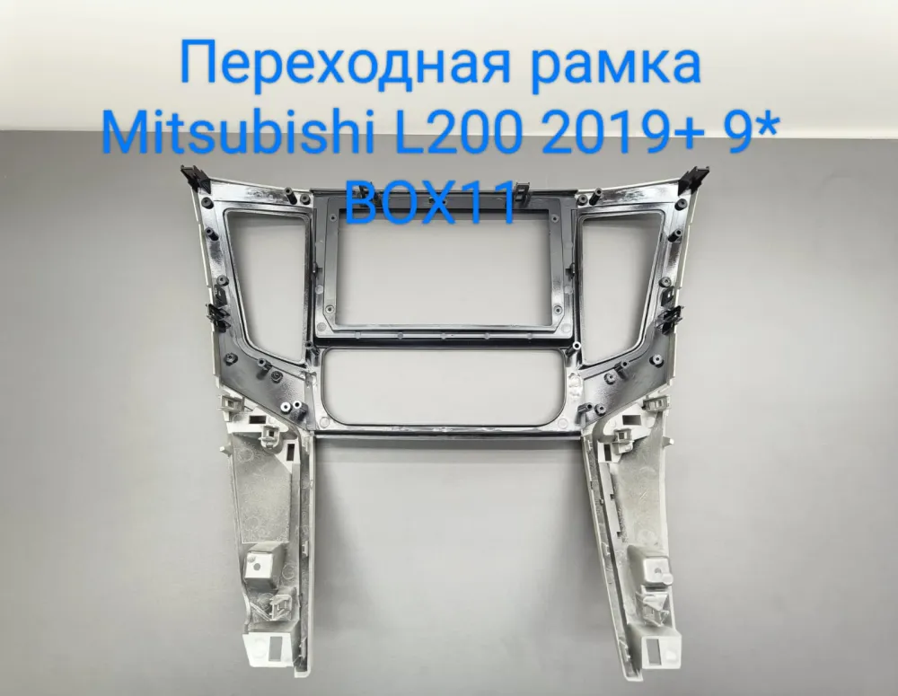 ���������� ����� Mitsubishi L 200, Triton 2019+  9* TK1445