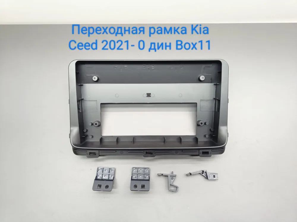 ���������� ����� Kia Ceed 21+ 10* 1din/0din 22-14741