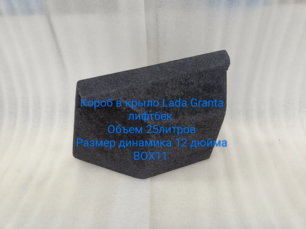 ����� LADA GRANTA (� �����, 25�) ������� (������� 12') �����