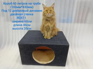 ����� ��� 12 ��������, 60 ������, �� ����� (160���430��), ������� ������