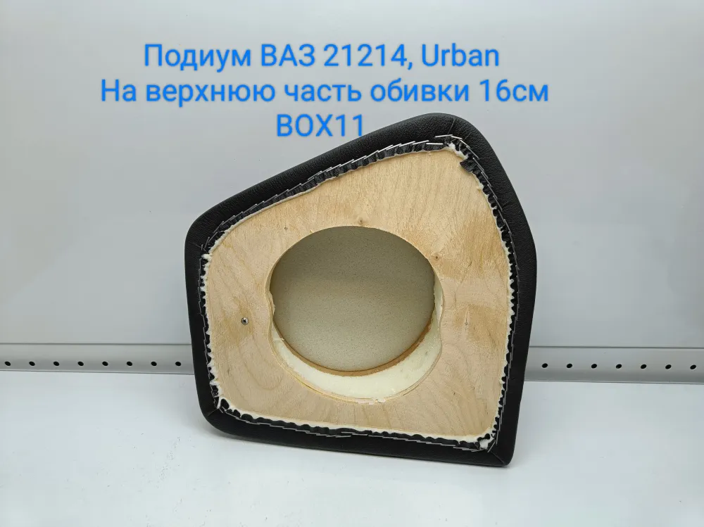 ������� ��� 21214,Urban (�� ������� ����� ������)16��