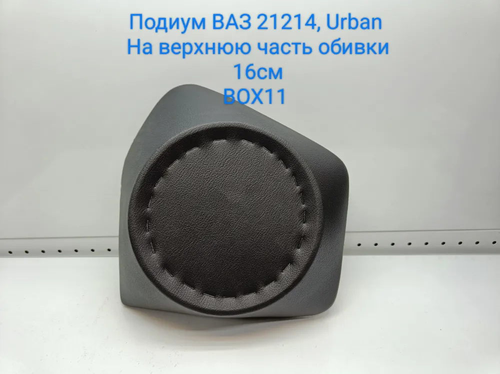 ������� ��� 21214,Urban (�� ������� ����� ������)16��